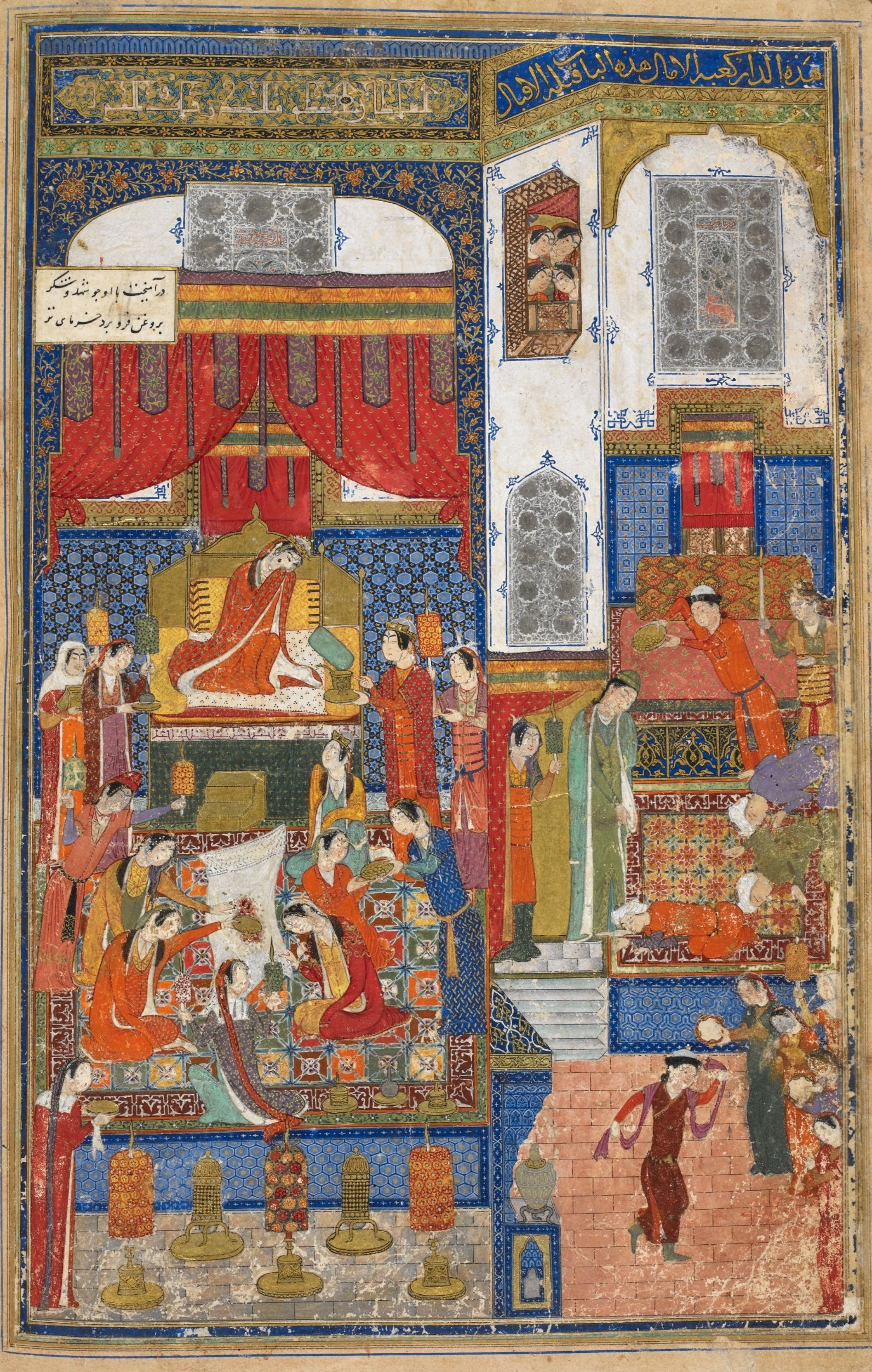 جلایری